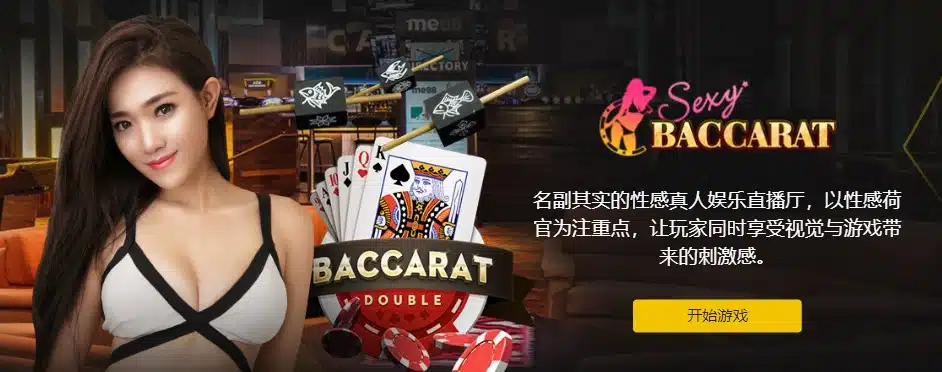 Chơi trò chơi sở trường hoặc yêu thích